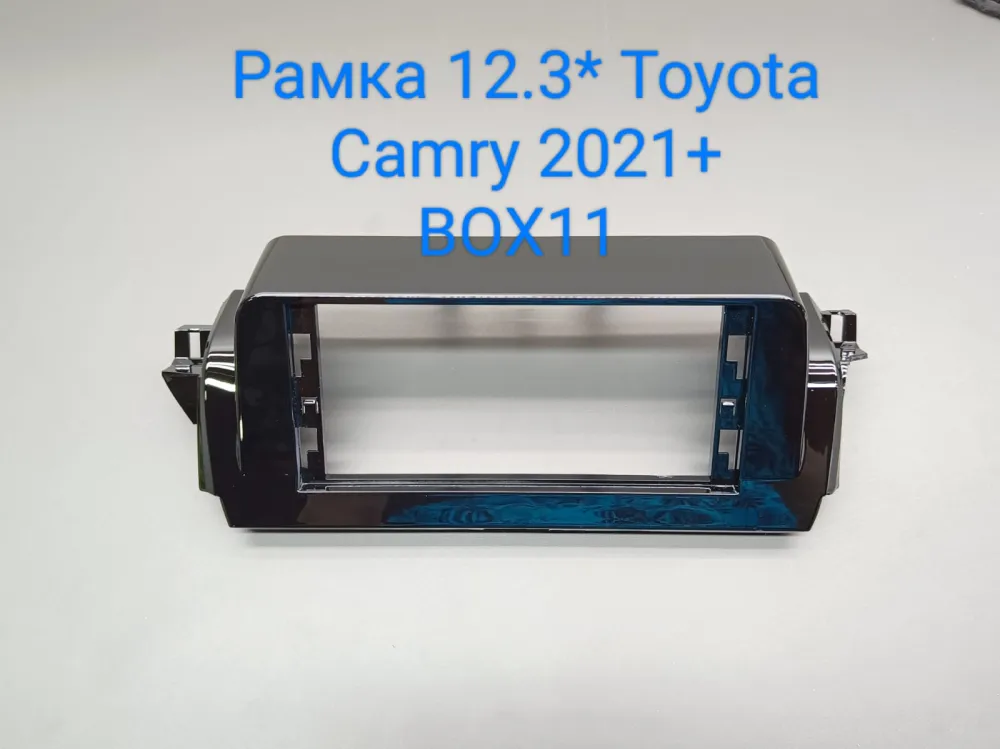 ���������� ����� 12,3* Toyota Camry 8 XV70 2020-2023
